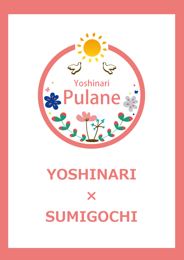 ☆ふくまちタウンイベント☆