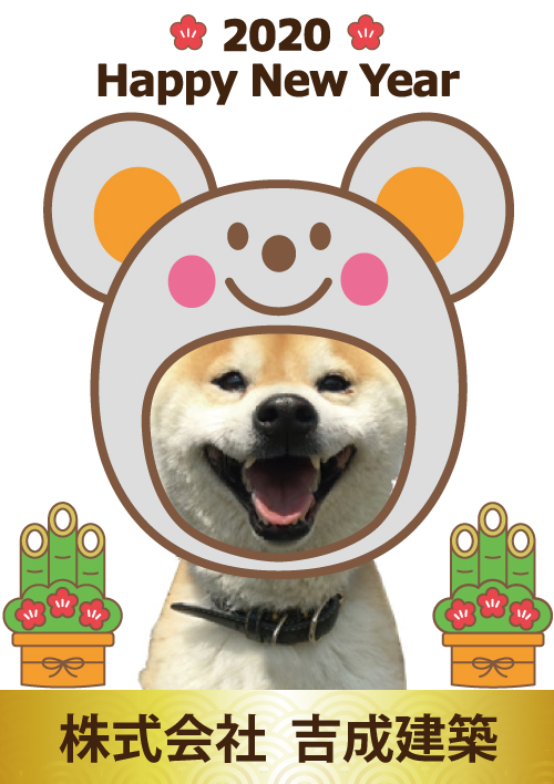 明けましておめでとうございます。
