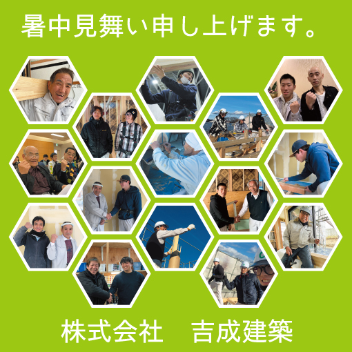 夏季休暇期間